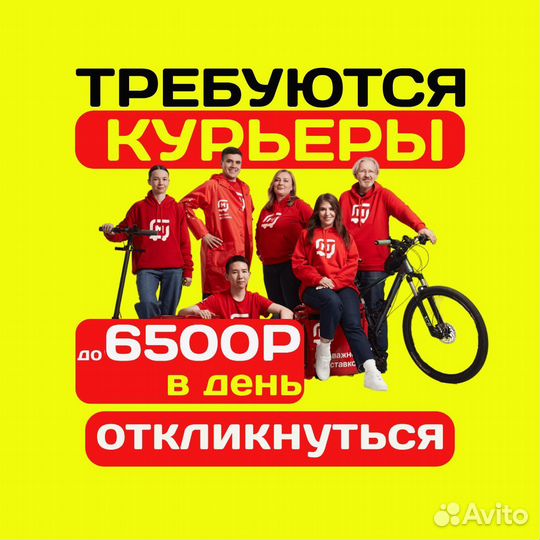 Водитель курьер