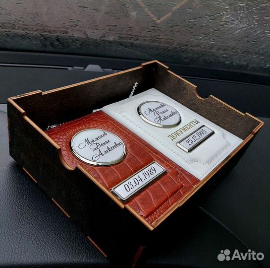 Обложка для автодокументов с логотипом