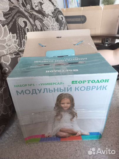 Ортопедический коврик