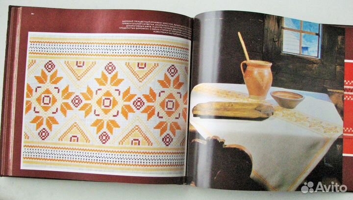 Баришова Маргит. Узоры вышивки крестом. Альбом