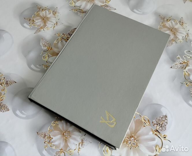 Альбом (кляссер) для марок