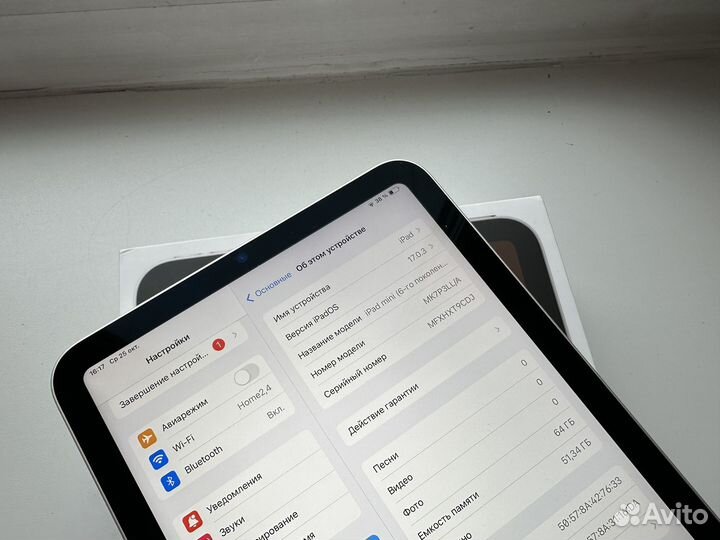 iPad Mini 6 Wi-Fi 64Gb Silver