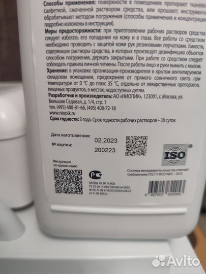 Сухожаровой шкаф CH-360T и набор для стерилизации