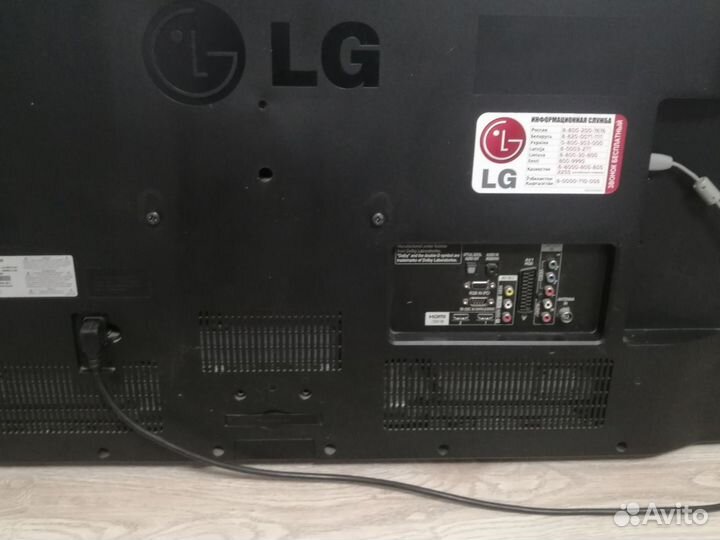 LG 47LK530