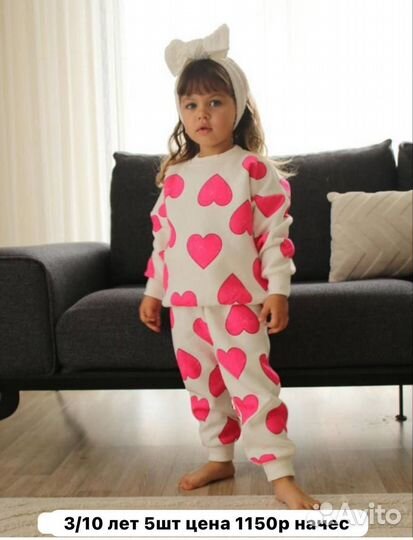 Детская одежда оптом с бирками