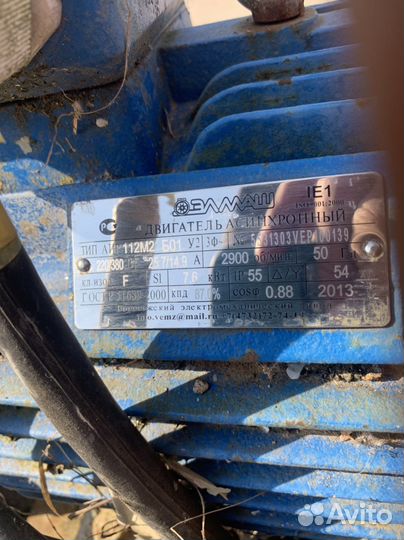 Водяной насос