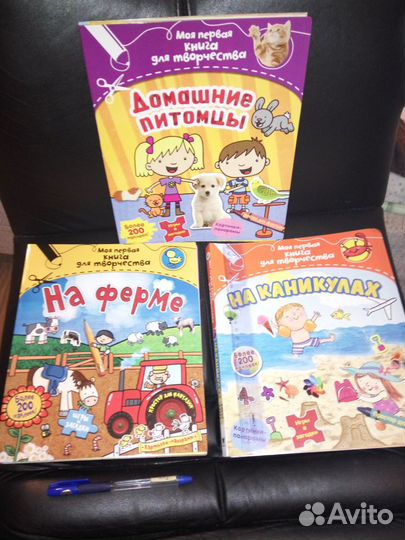 Детские развивающие книги