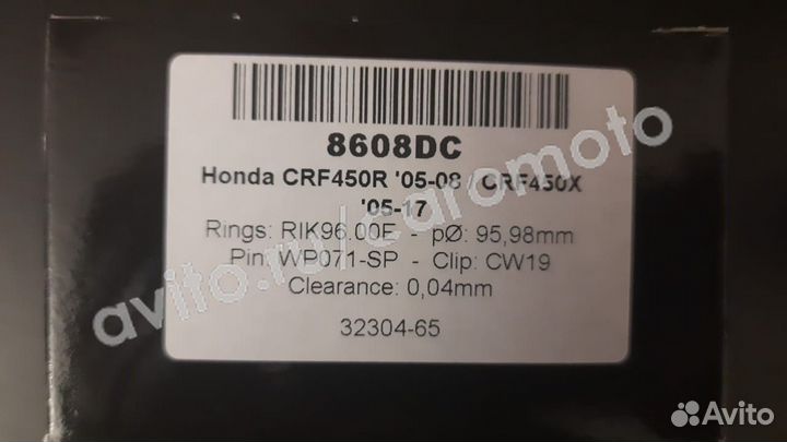 Поршень 95.98 мм Wossner 8608DC