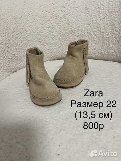 Обувь для девочек 20/21 zara h&m