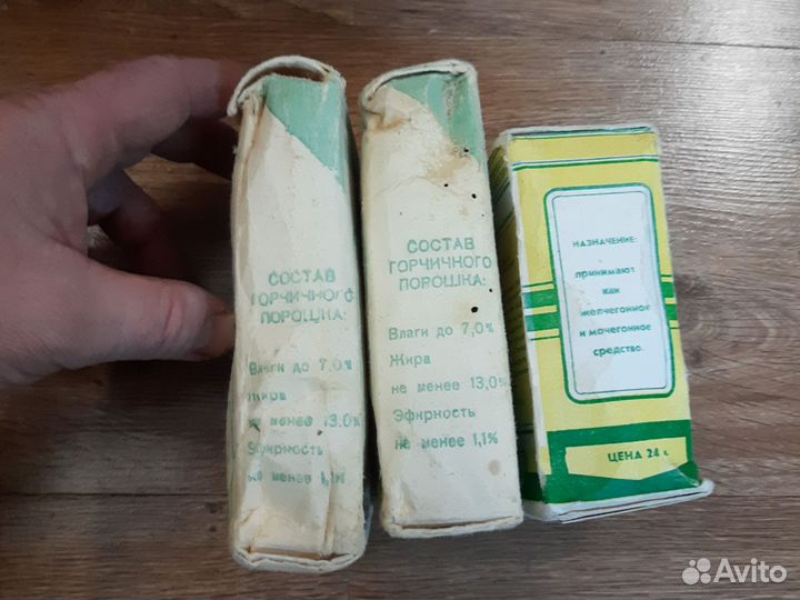 Продукты питания СССР