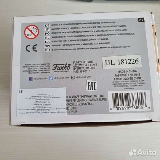 Funko Pop #260 Shazam