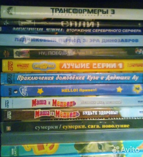 Dvd диски фильмы, мультфильмы, мультсериалы