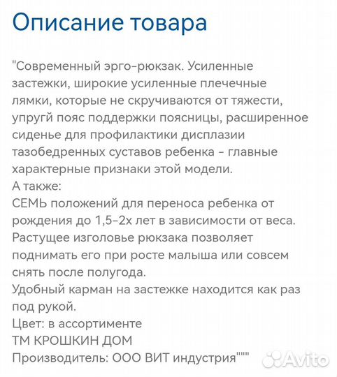 Рюкзак кенгуру Stark жёлтый