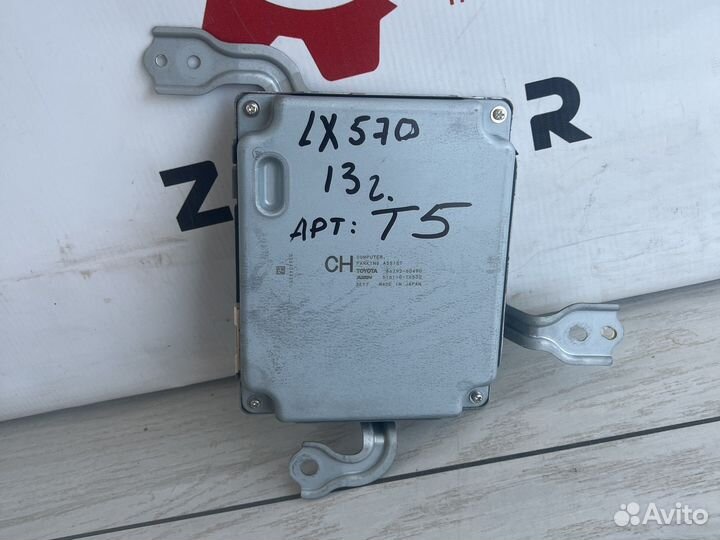 Lexus Lx570 блок управления парктрониками