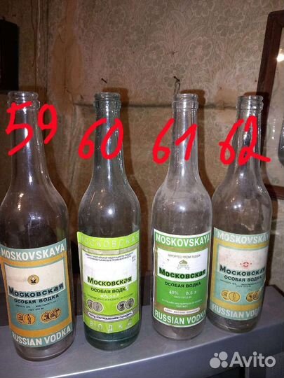 Советские и российские бутылки ретро пустые