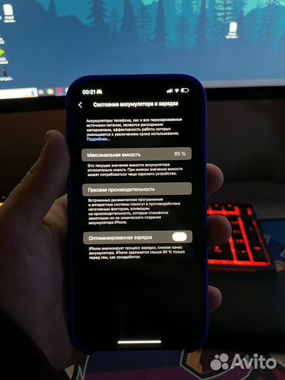 iPhone 12 Pro Max, 256 ГБ