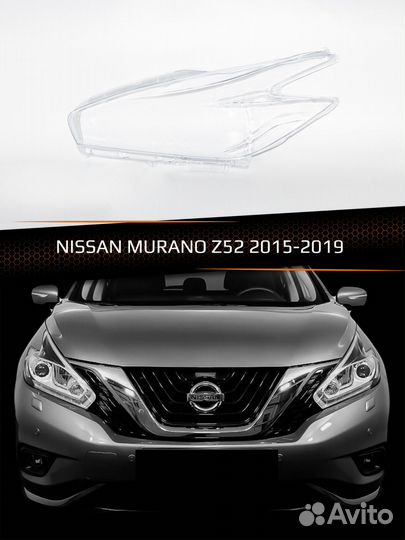 Стекло фары левое nissan murano Z52 2015-2019