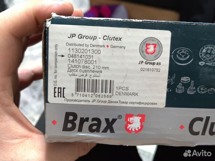 Диск сцепления Audi 80 b3