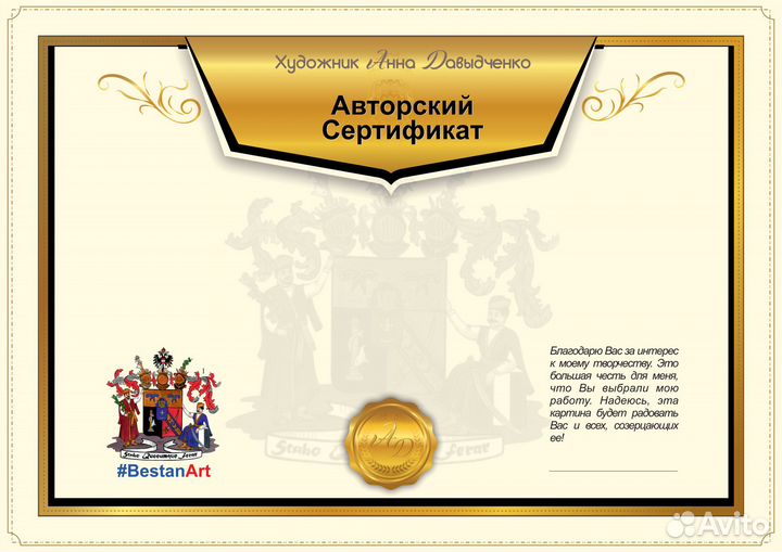 719 Послеобеденный отдых кисти Анны Давыдченко