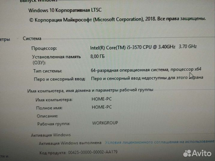 Системный блок intel core i5