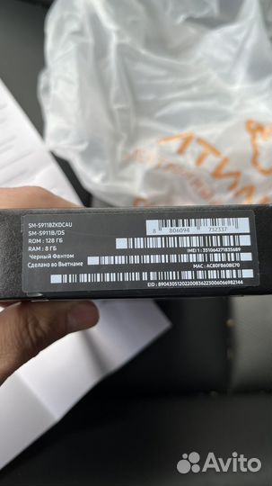 Samsung Galaxy S23, 8/128 ГБ
