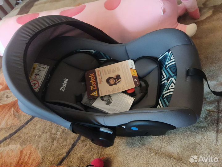 Автолюлька от 0