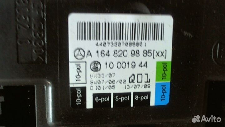 Стеклоподъемник электрический Mercedes GL X164, 20