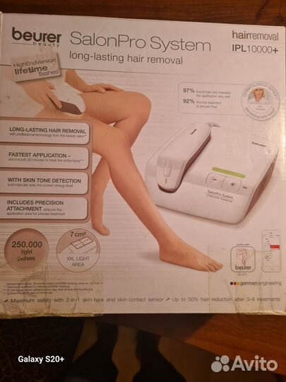 Эпилятор световой Beurer IPL 10000+