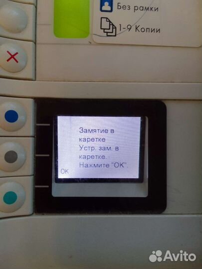 Принтер HP