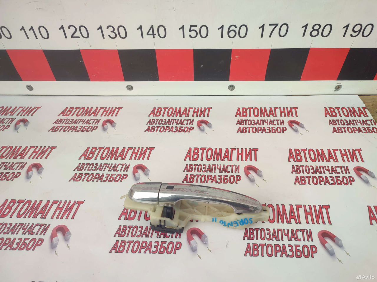 Ручка передняя правая Киа Соренто 2