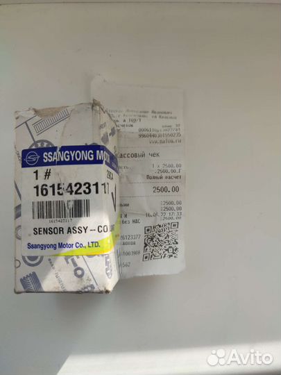 Датчик температуры охлаждающей жидкости