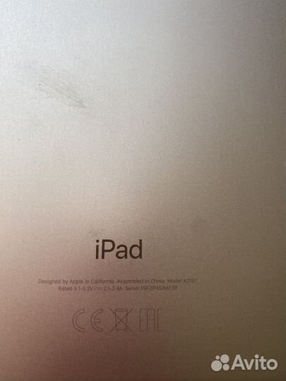 iPad 7 (7 поколение) 2019 128 гб