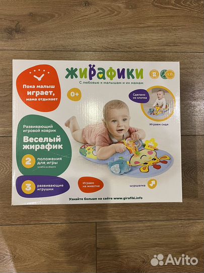 Подушка развивающая для малыша жирафики