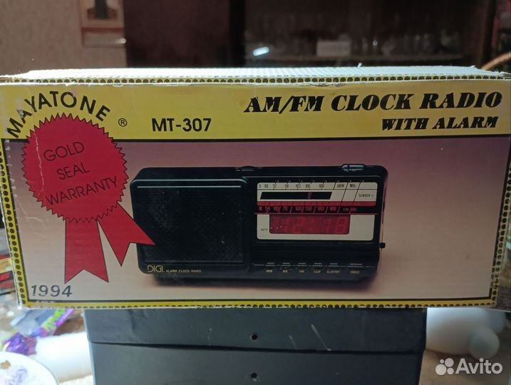 Радиоприёмник электрический