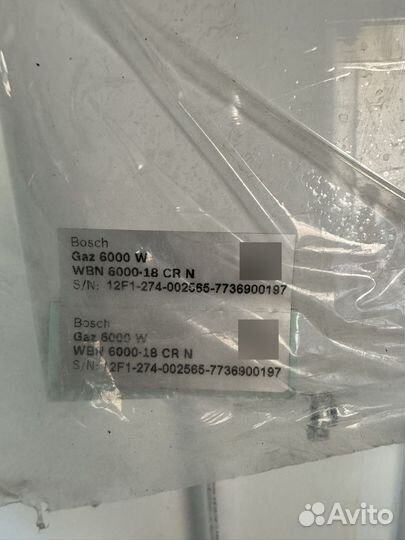 Газовый котел Bosch WBN 6000-18C