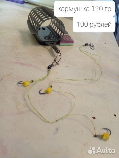 Кармушки