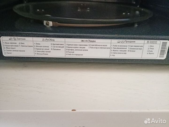 Микроволновая печь samsung