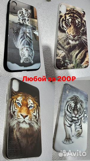 Чехлы на iPhone XR