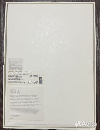 iPad Air 2 Wi-Fi Cellular 128Gb На запчасти