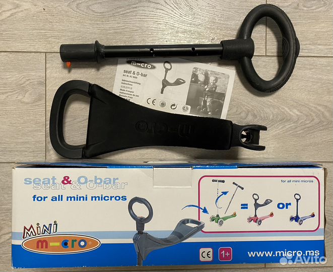 О- образная ручка на самокат Мини микро