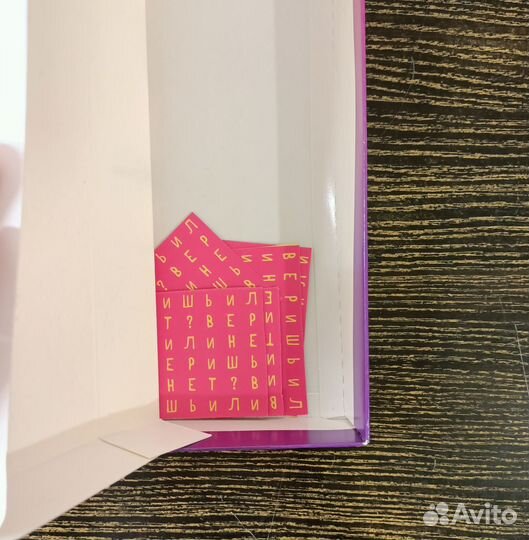 Настольная игра Викторина 