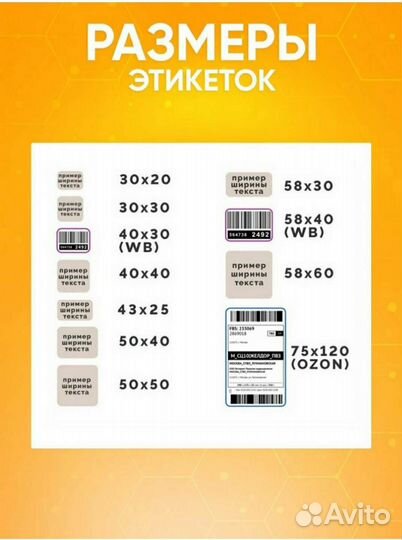 Термопринтер xprinter xp 365В