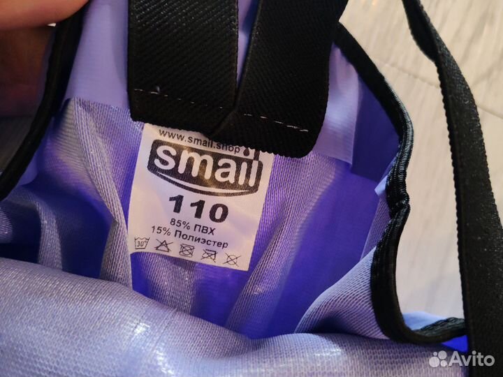 Комбез, прорезиненный