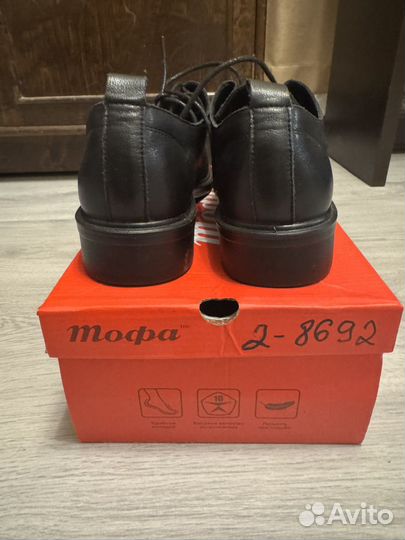 Полуботинки женские 38 размер