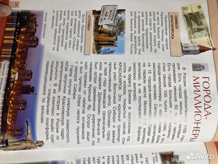 Книги о России