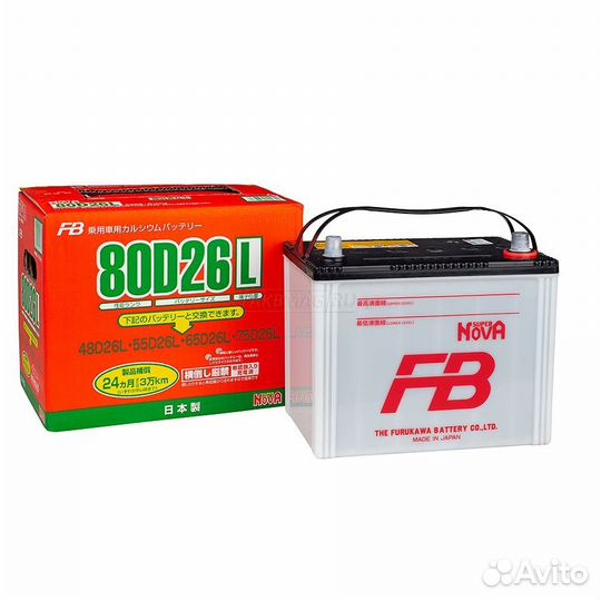 Аккумулятор автомобильный blizzaro trendline 75L 7