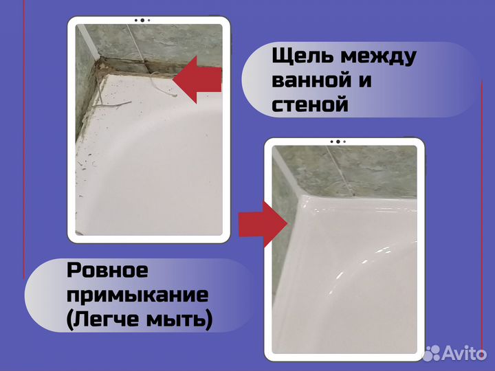 Реставрация ванн жидким акрилом литьевой мрамор