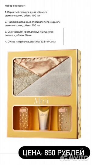 Новогодние наборы потрясающие