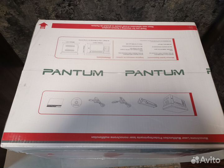 Мфу Pantum m6507w с wi-fi