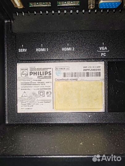 Телевизор philips 26pfl5403/60